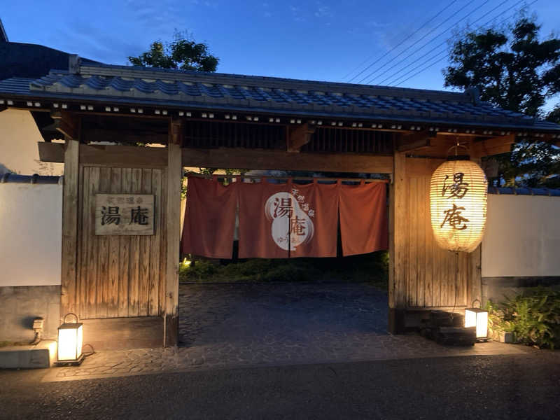 harley papaさんの天然温泉湯庵のサ活写真