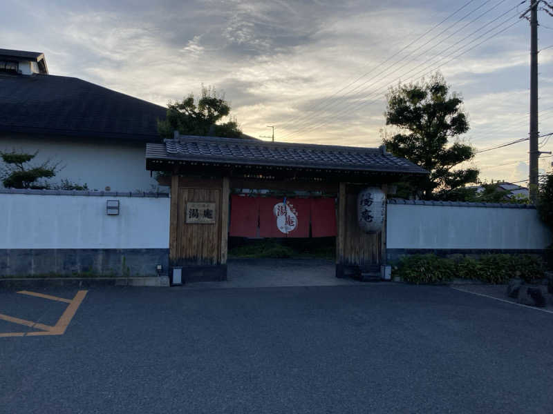 harley papaさんの天然温泉湯庵のサ活写真