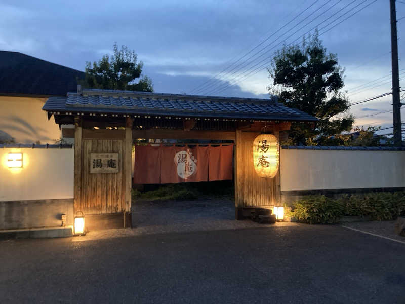 harley papaさんの天然温泉湯庵のサ活写真