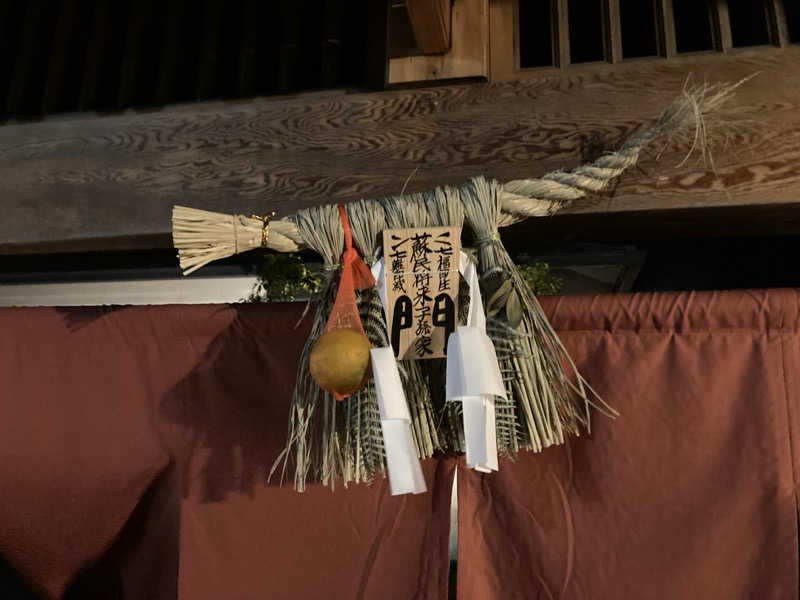 harley papaさんの天然温泉湯庵のサ活写真