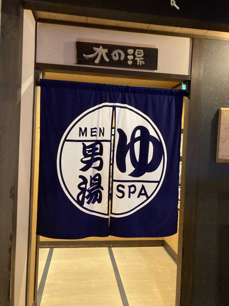 harley papaさんの天然温泉湯庵のサ活写真