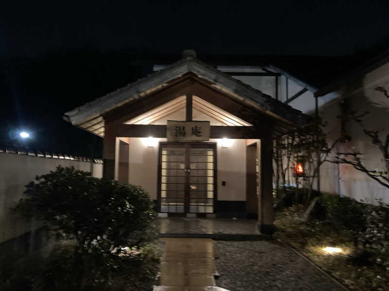 harley papaさんの天然温泉湯庵のサ活写真