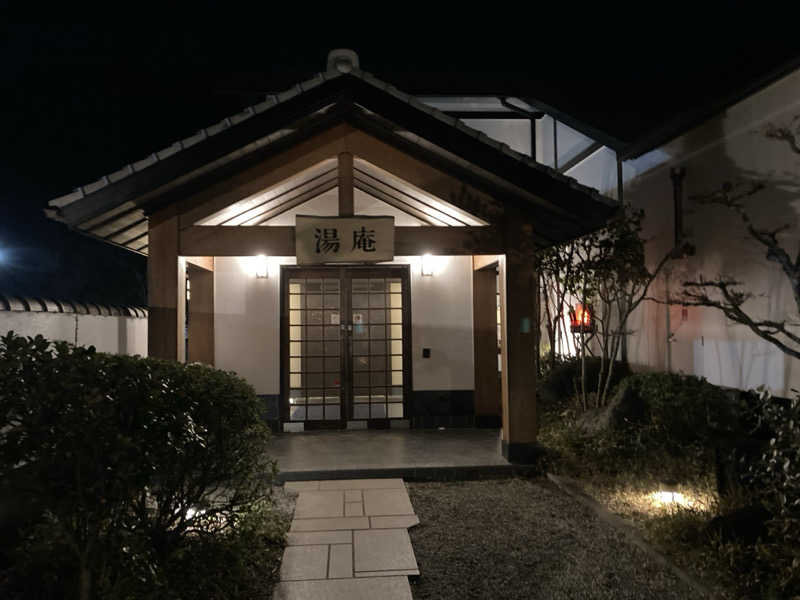 harley papaさんの天然温泉湯庵のサ活写真