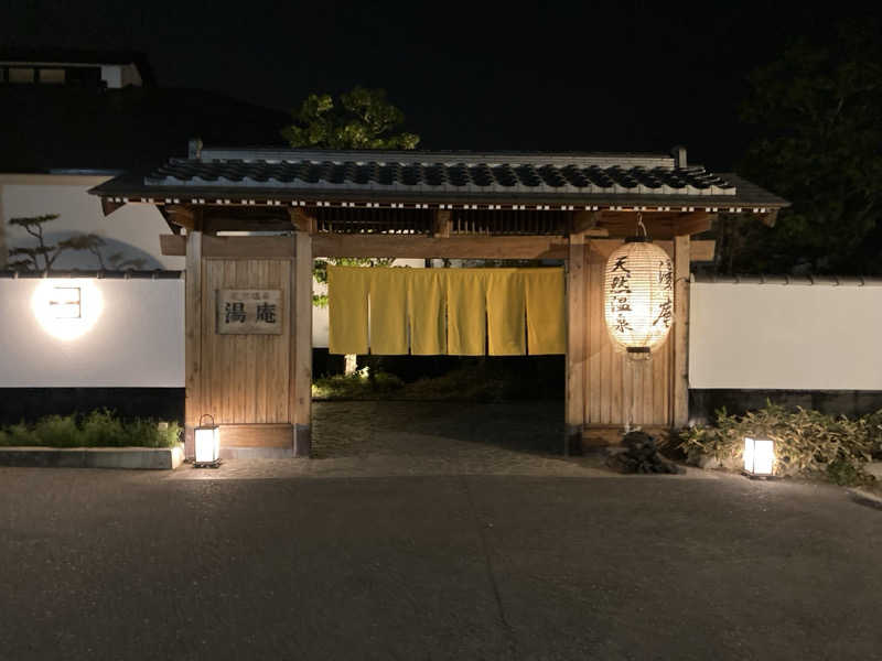 harley papaさんの天然温泉湯庵のサ活写真