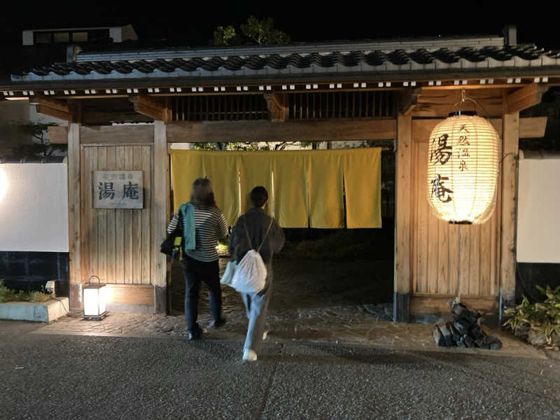 harley papaさんの天然温泉湯庵のサ活写真