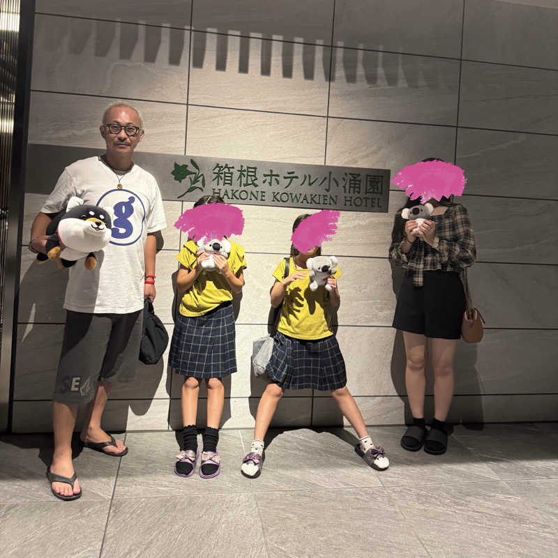 あんもあまるさんの箱根ホテル小涌園のサ活写真