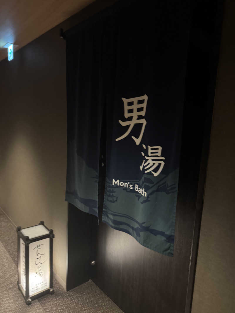 あんもあまるさんの箱根ホテル小涌園のサ活写真