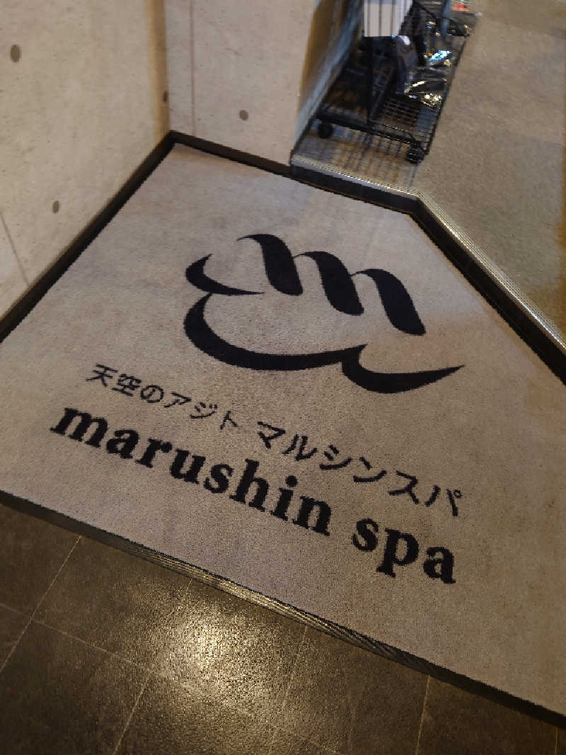 2937さんの天空のアジト マルシンスパのサ活写真