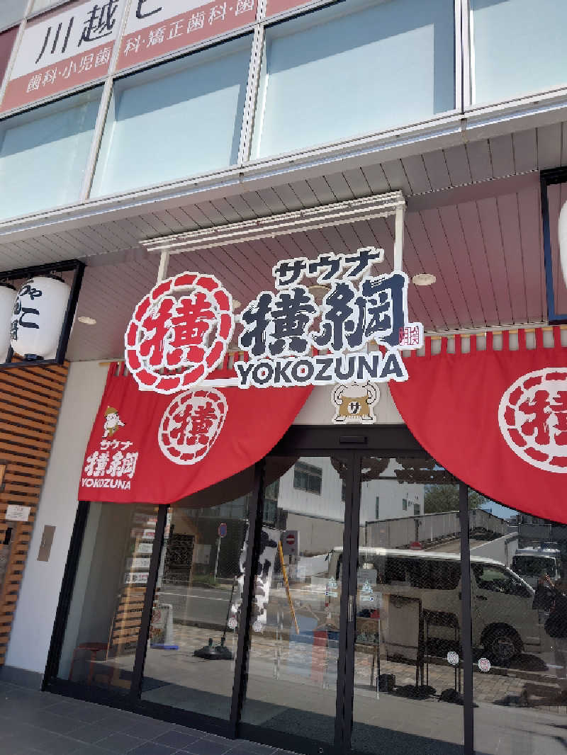 29sauna(フクサウナ)さんのサウナ横綱のサ活写真