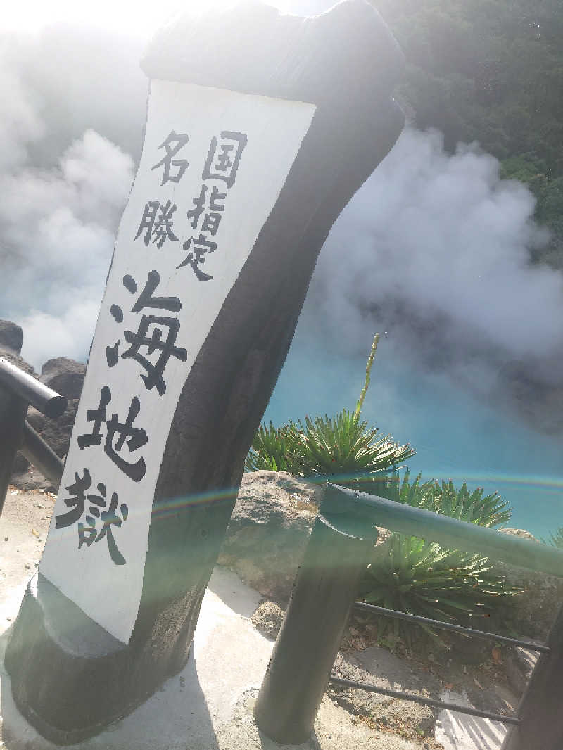 29🔥37(フクサウナ)さんの別府鉄輪温泉やまなみの湯のサ活写真