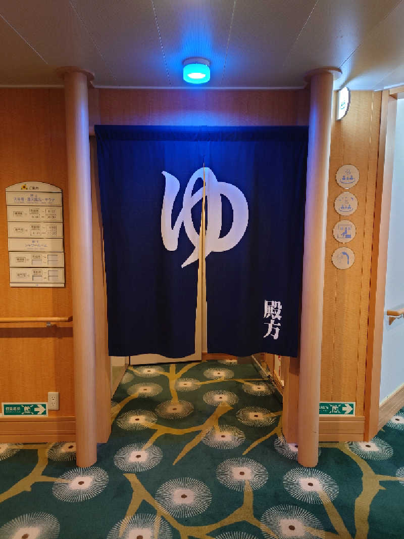 2937さんのそれいゆ(東京九州フェリー)のサ活写真