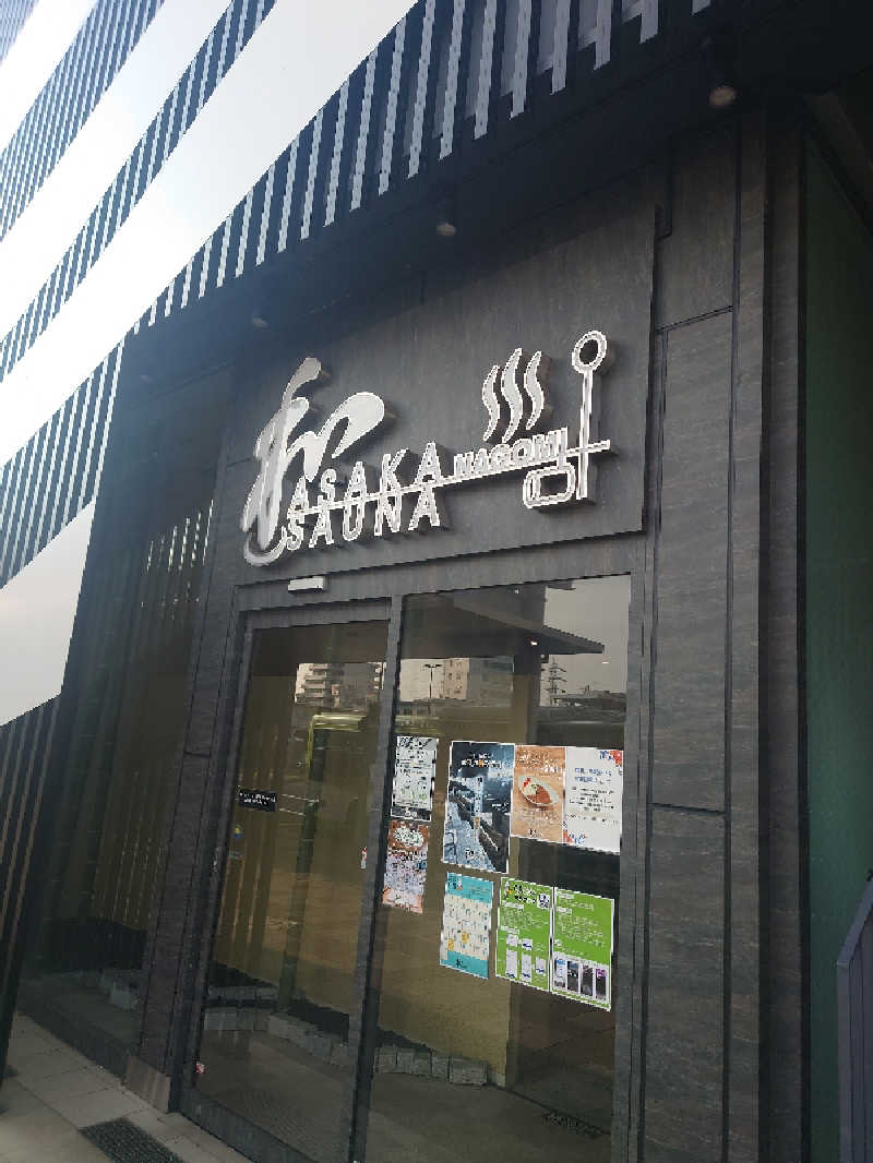 2937さんの朝霞サウナ 和(なごみ)のサ活写真