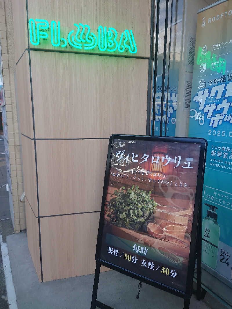 2937さんのFLOBA(フローバ)のサ活写真