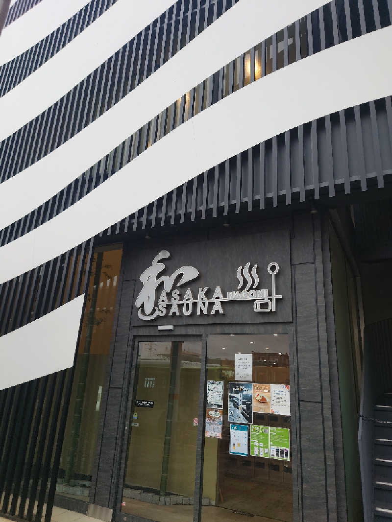 29🔥37(フクサウナ)さんの朝霞サウナ 和(なごみ)のサ活写真