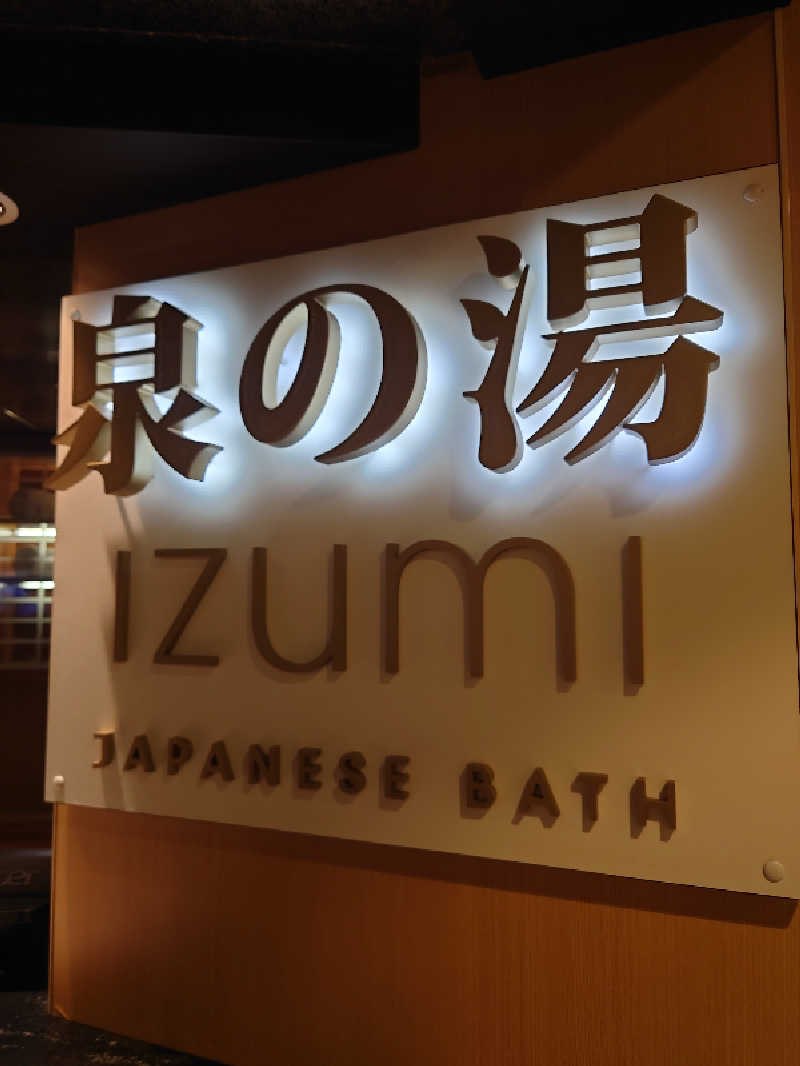 29🔥37(フクサウナ)さんのダイヤモンドプリンセスのサ活写真