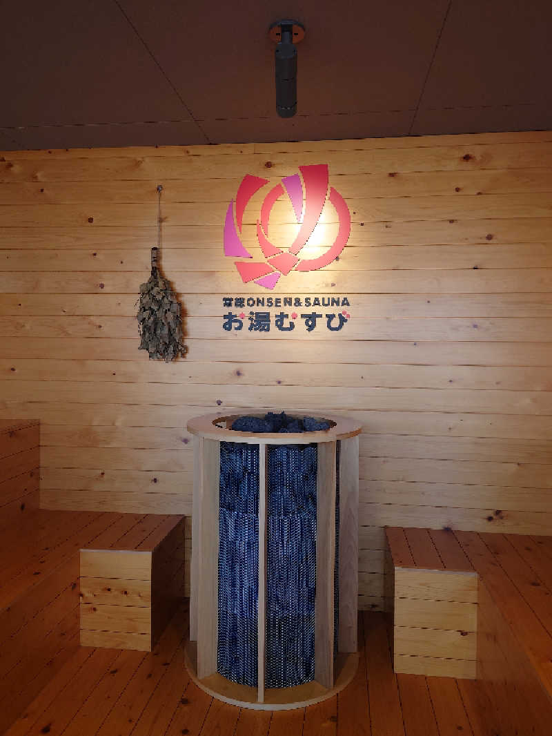 29🔥37(フクサウナ)さんの常総ONSEN&SAUNA お湯むすびのサ活写真