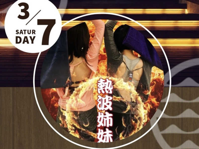 健康法師さんのSAUNA RESORT 天光の湯のサ活写真
