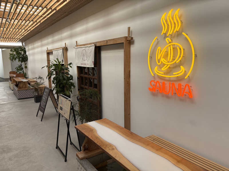 れぼさんのSAUNA MEGURIYU(HOTEL MEGURI内)のサ活写真