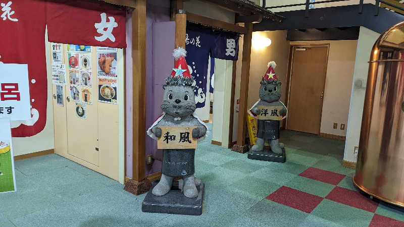 まつくさんの湯の花手宮殿のサ活写真