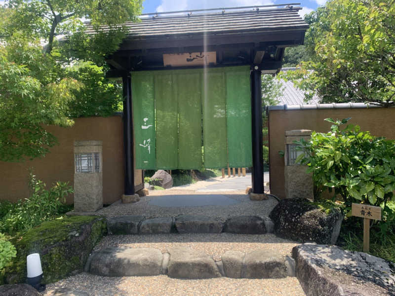 ニシさんの天然温泉 三峰のサ活写真