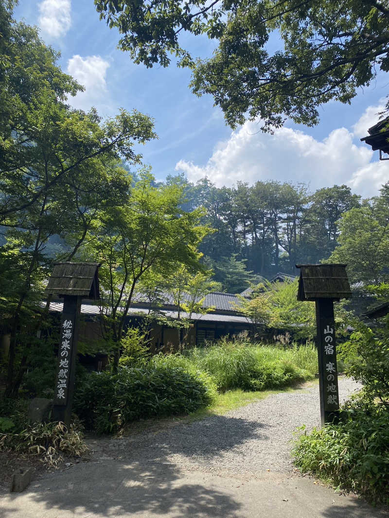 ニシさんの寒の地獄旅館のサ活写真