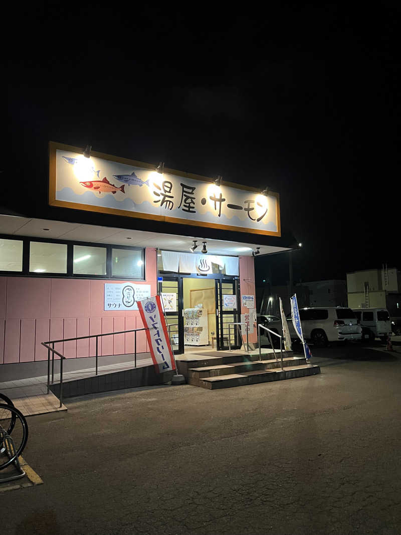 ひろきさんの湯屋サーモンのサ活写真
