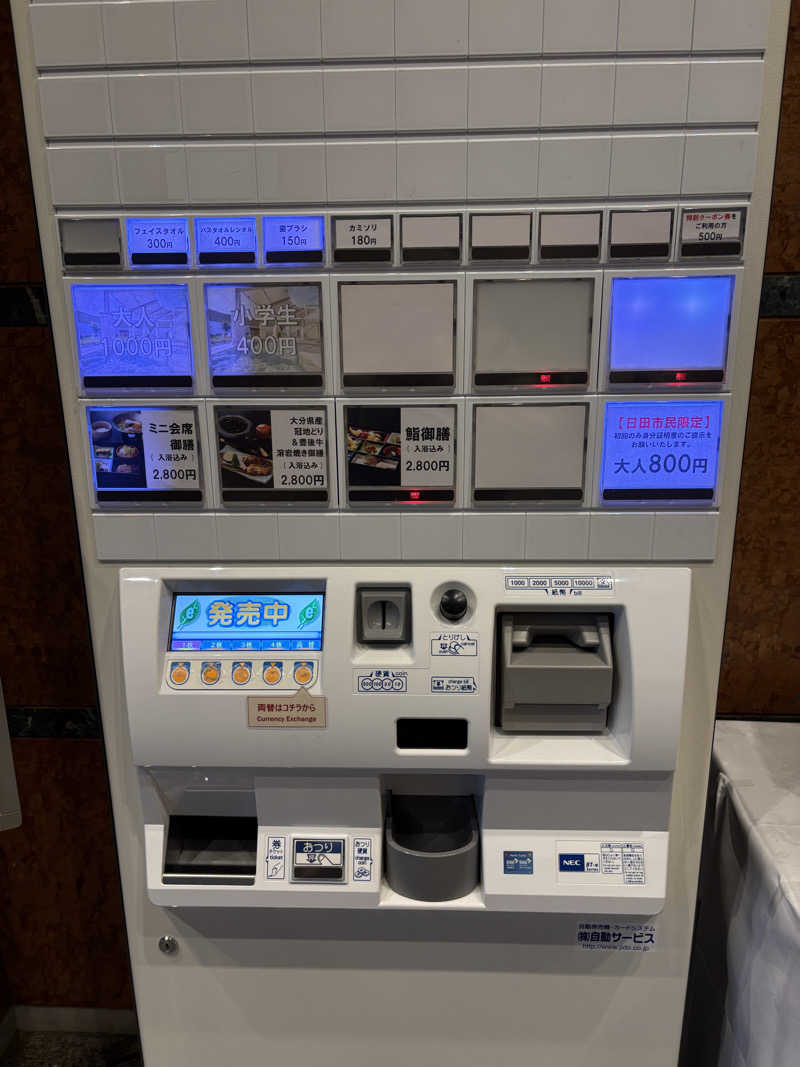 フーミンさんの日田温泉 ととの湯(はなの樹 RIVER TERRACE)のサ活写真