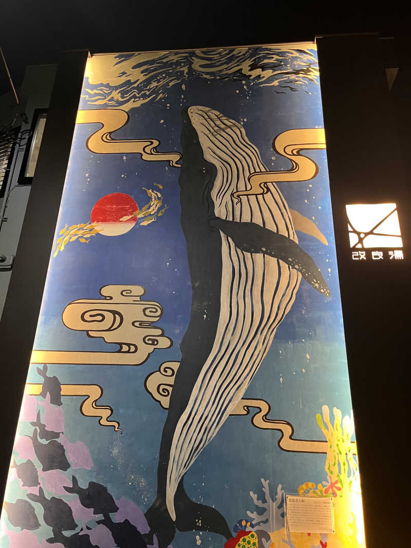 💙❤️🗼さんの改良湯のサ活写真