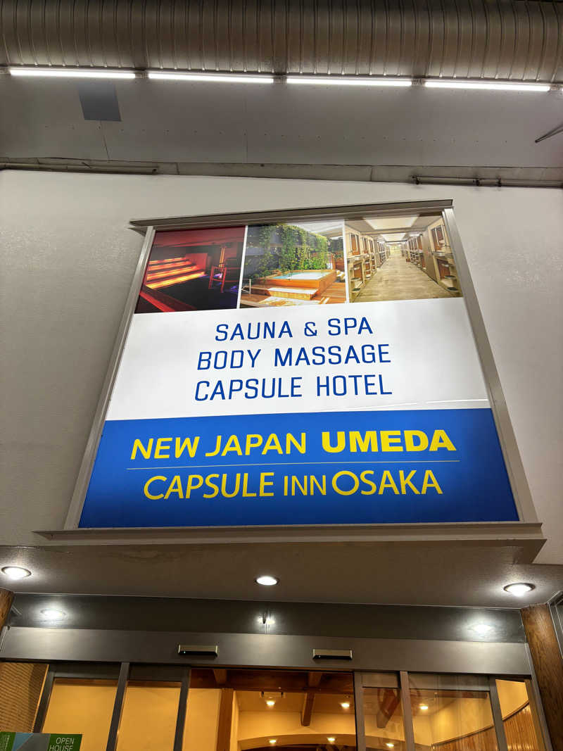 maasanさんのニュージャパン 梅田店(カプセルイン大阪)のサ活写真