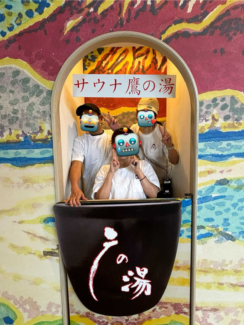 maasanさんの富士山天然水SPA サウナ鷹の湯のサ活写真