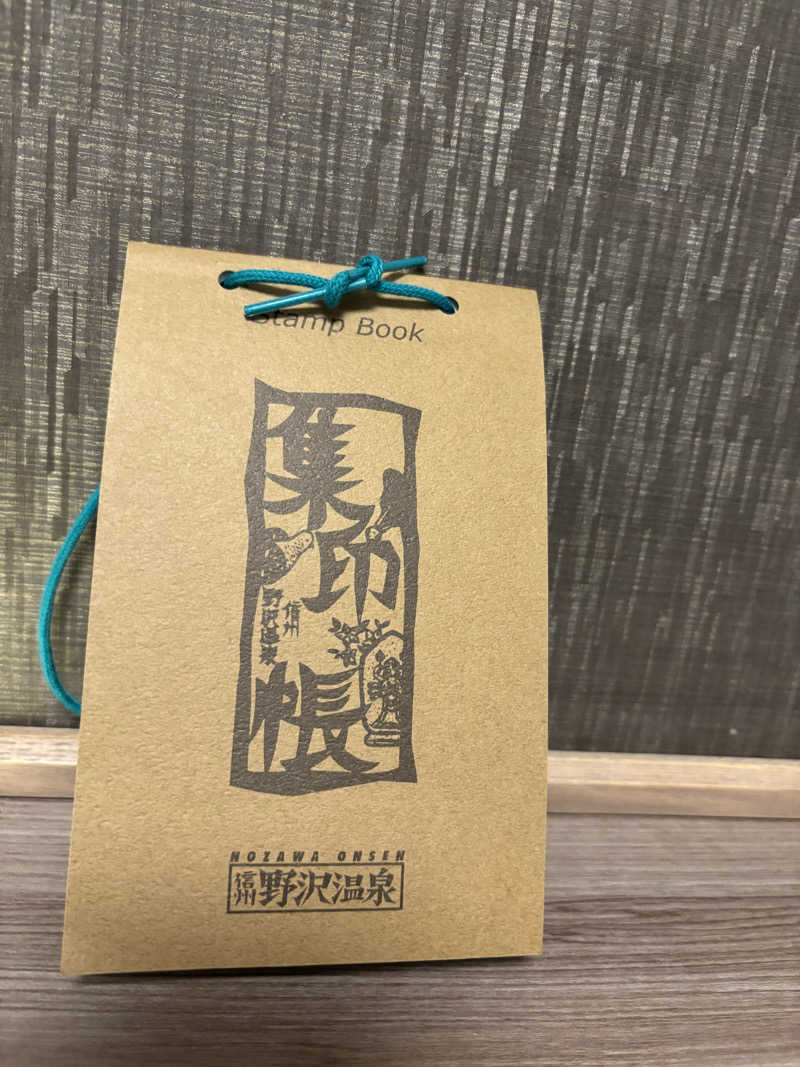 maasanさんの善光の湯 ドーミーイン長野のサ活写真