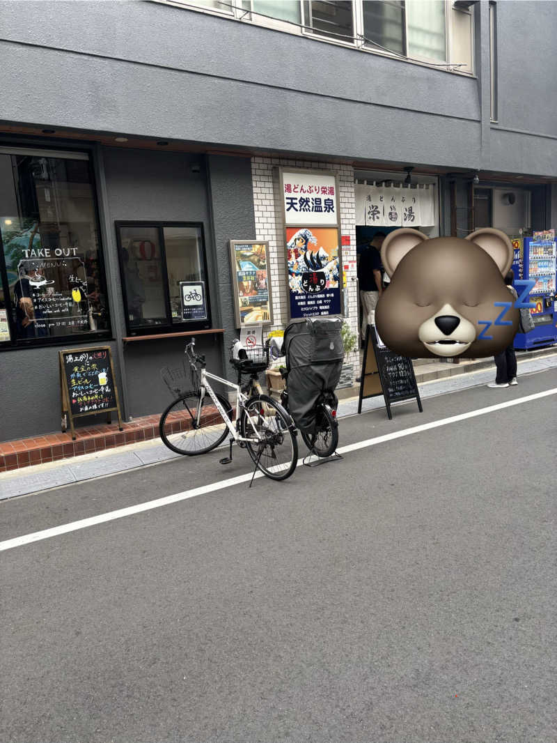 maasanさんの天然温泉 湯どんぶり栄湯のサ活写真