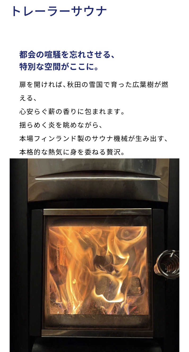maasanさんの天然温泉 湯どんぶり栄湯のサ活写真