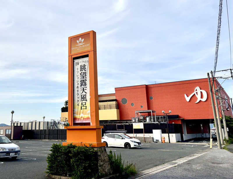 maasanさんの照葉スパリゾート門司店のサ活写真