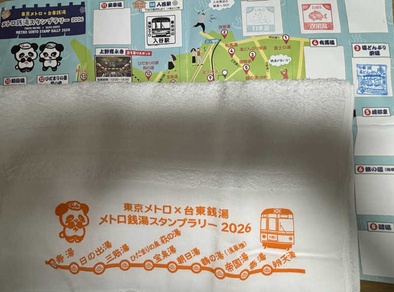 maasanさんのアクアプレイス旭のサ活写真