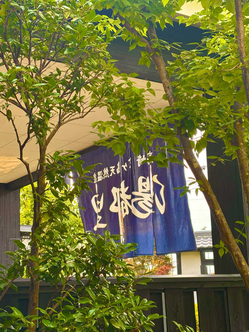 maasanさんの高崎 京ヶ島天然温泉 湯都里のサ活写真