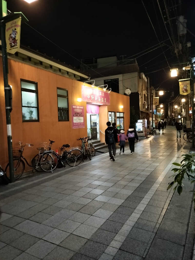 りこにゃんさんの中野寿湯温泉のサ活写真