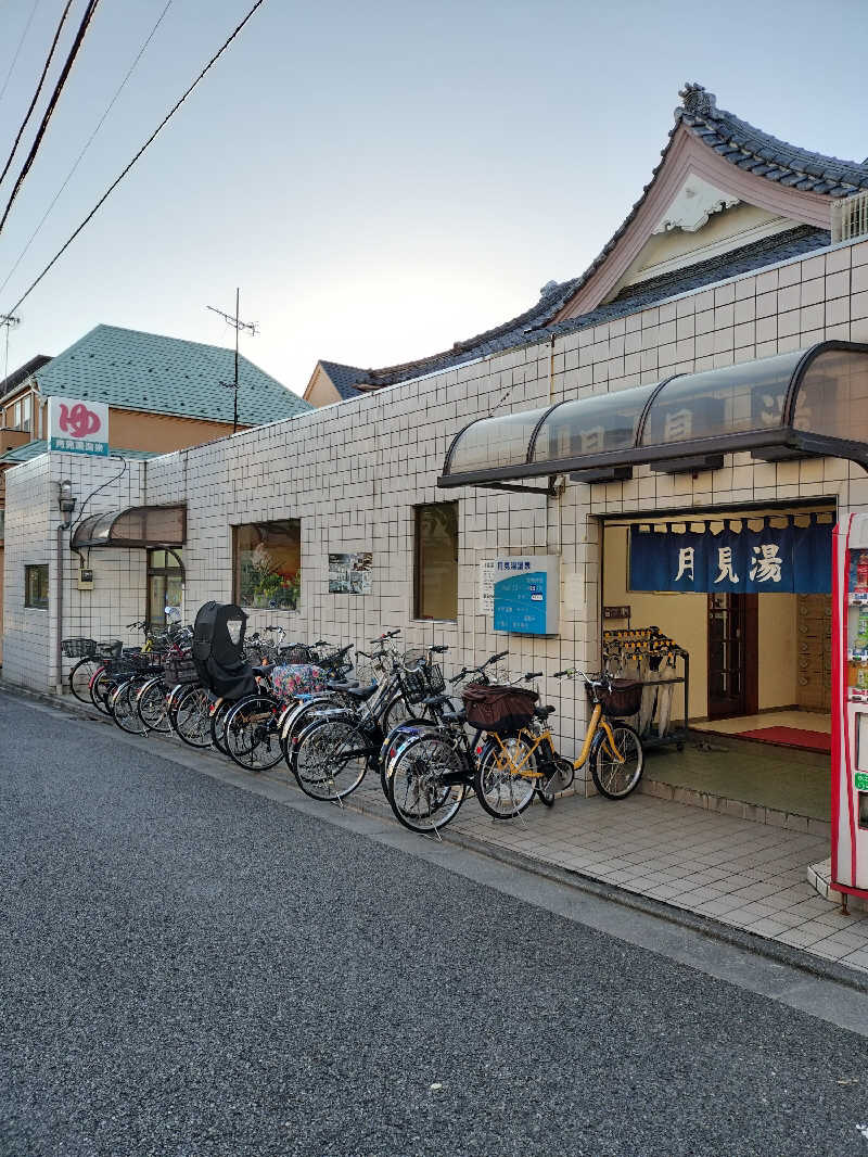 りこにゃんさんの月見湯温泉のサ活写真