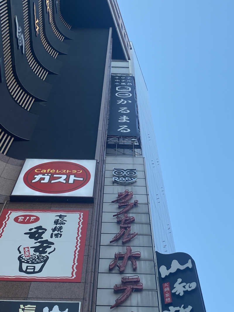 ヤマケイ_8mK1さんのサウナ&ホテル かるまる池袋のサ活写真
