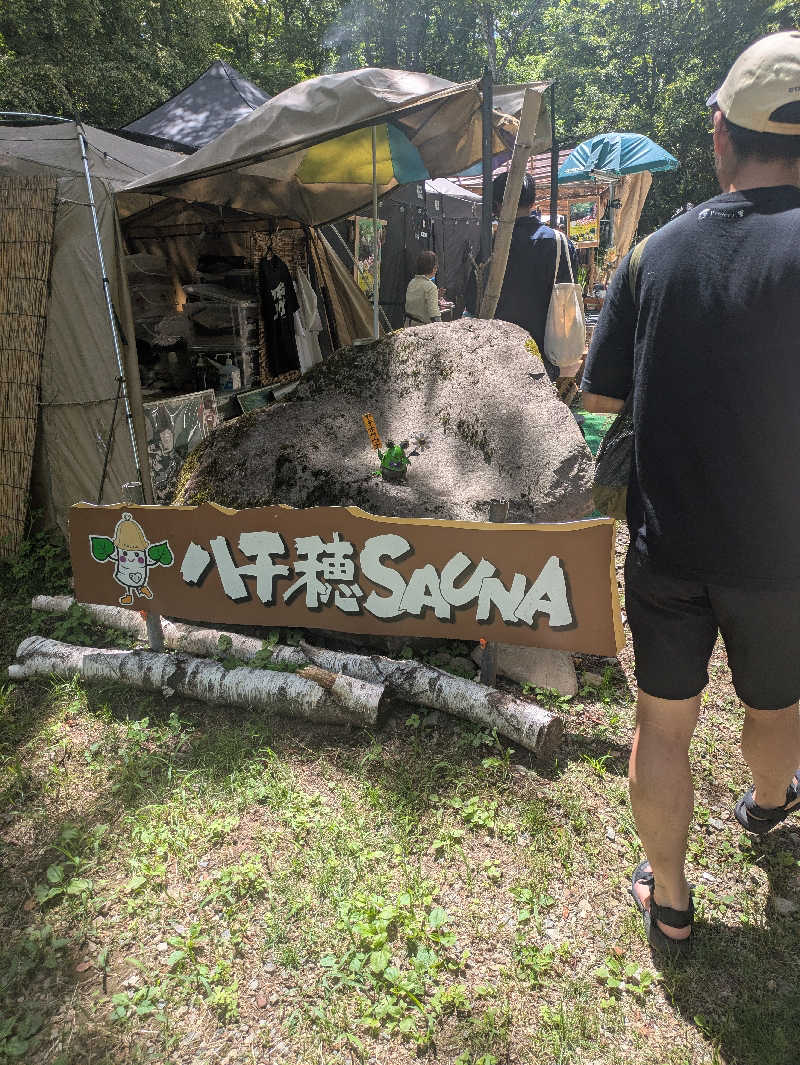 坂場　優作さんの八千穂SAUNAのサ活写真