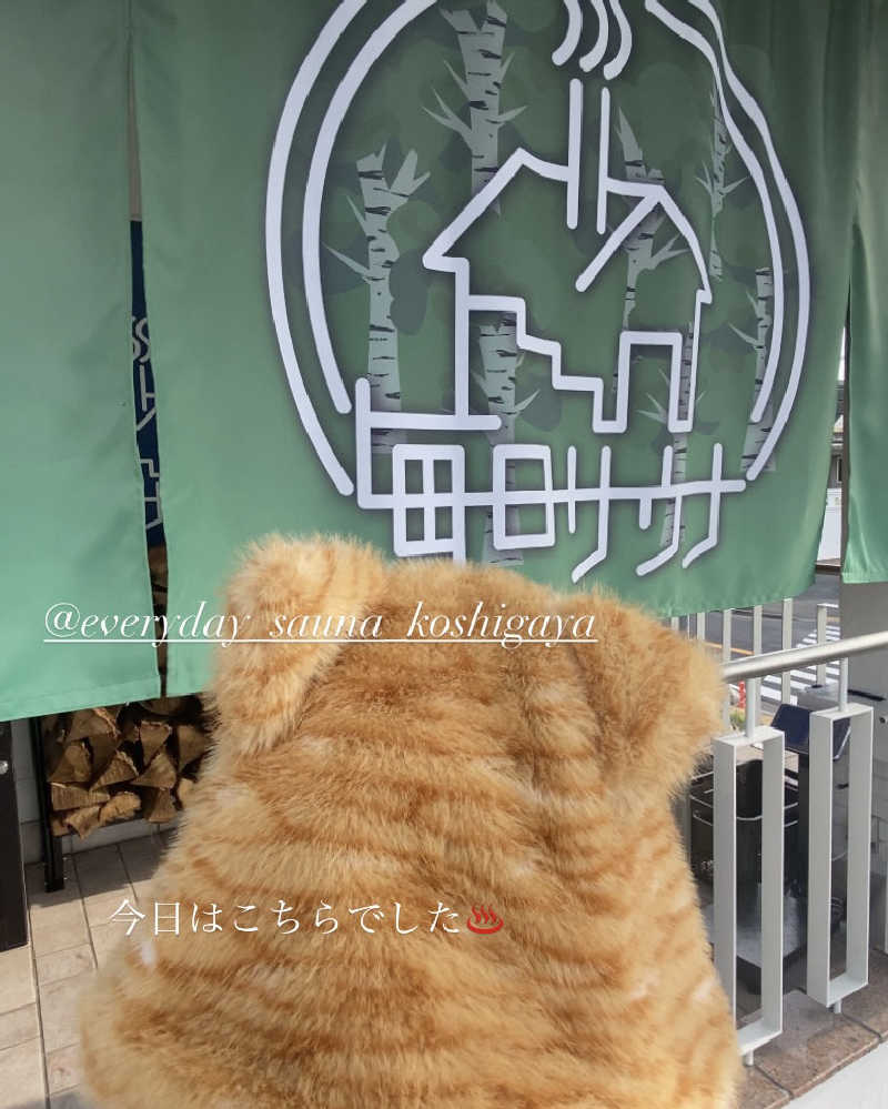 Meroさんの毎日サウナ 越谷店のサ活写真