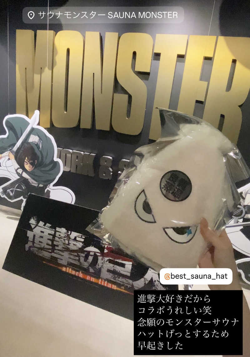 MeroさんのMONSTER WORK & SAUNAのサ活写真