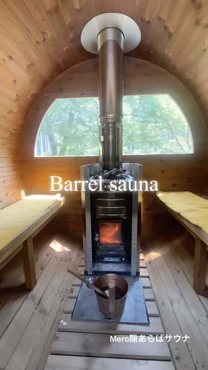 Meroさんのサウナ天竜のサ活写真