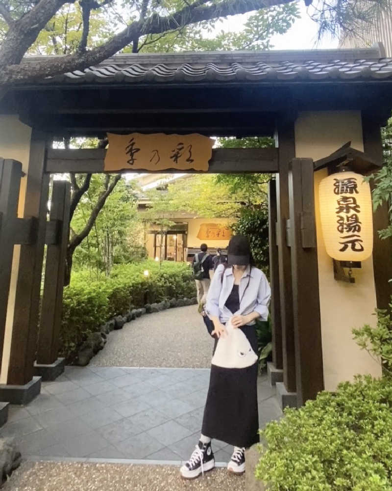 Meroさんの稲城天然温泉 季乃彩(ときのいろどり )のサ活写真