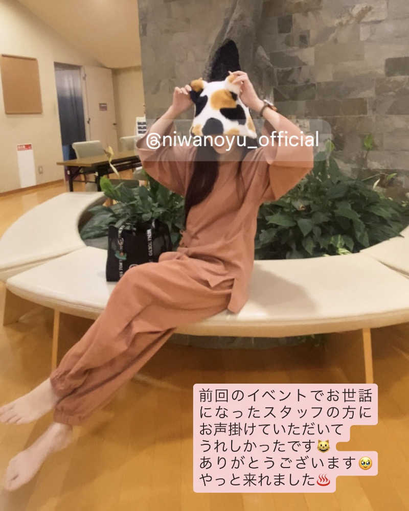 Meroさんの豊島園 庭の湯のサ活写真