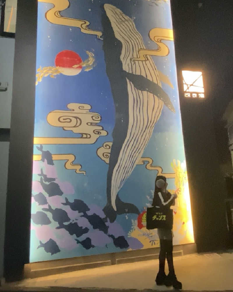 Meroさんの改良湯のサ活写真