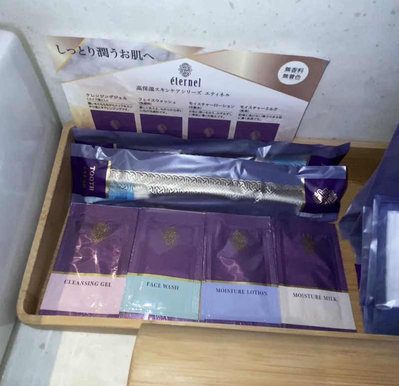 MeroさんのO2プラージュのサ活写真