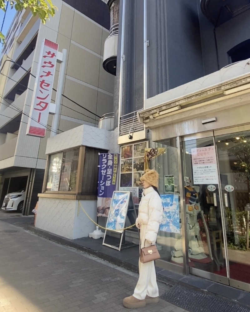 Meroさんのサウナセンター鶯谷本店のサ活写真