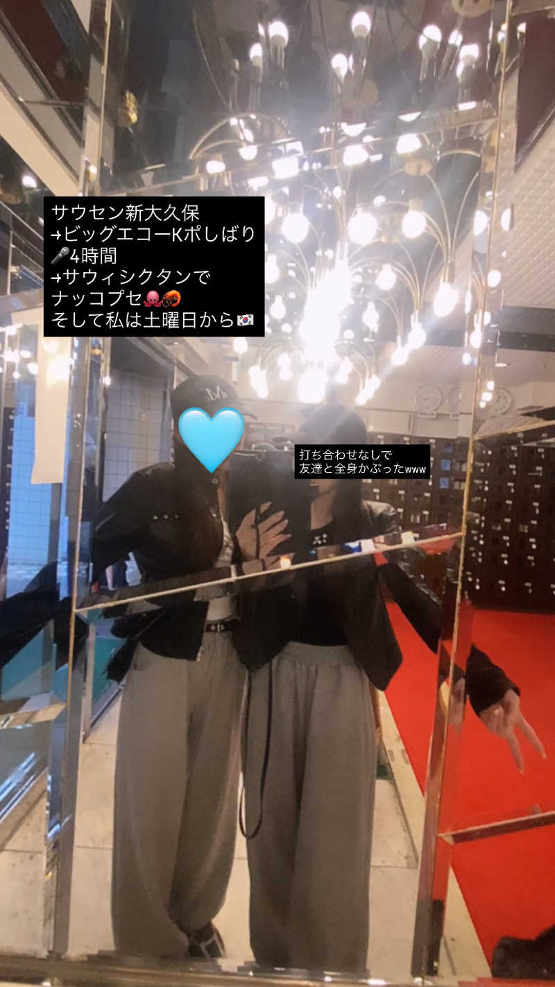 Meroさんのサウナセンター新大久保(旧サウナホテルニュー大泉 新大久保店)のサ活写真