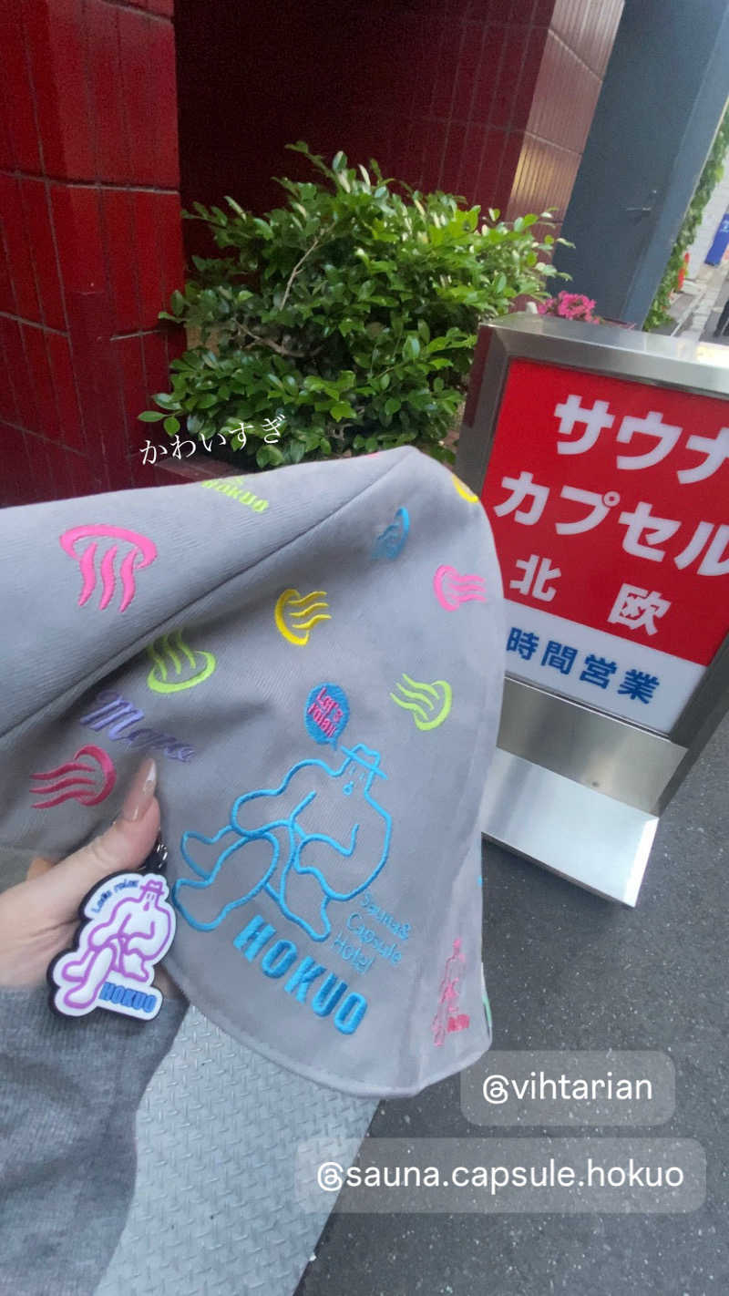 Meroさんのサウナ&カプセルホテル 北欧のサ活写真